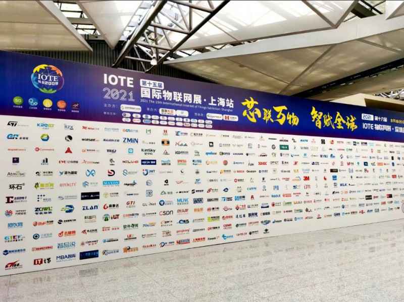 米兰-MiLan体育(中国)展会配图